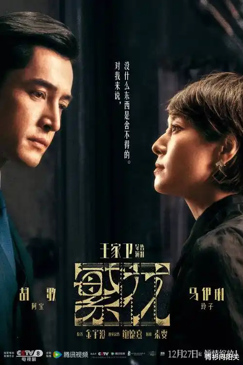 重紫电视剧免费观看全集在线播放